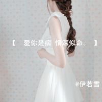 头像大全风景带字图片