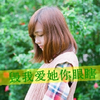 女生两字网名有意境