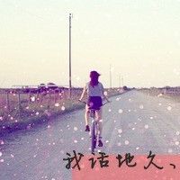 很古典的男网名