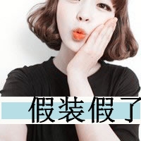 2023年陌陌网名
