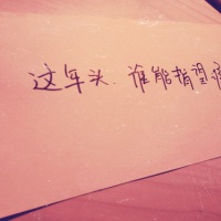 网名嘴唇皇冠符号