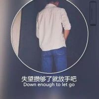 吴世勋网名最新流行