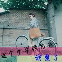 2023年QQ头像男生