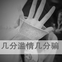 好听网名女生清新自然