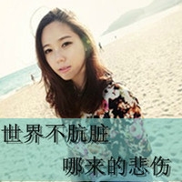半英半中的qq网名