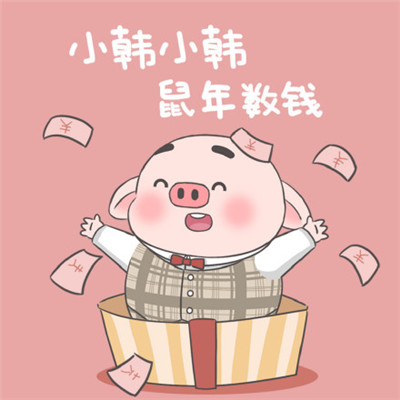 2022姓氏头像带字图片崔