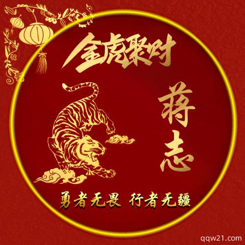 2019年流行的微信头像