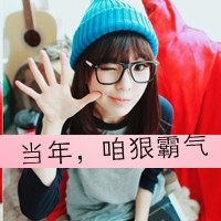 女生比较内涵的网名