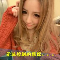 优雅文艺的2个字网名