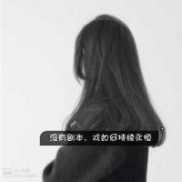 头像女ins高级质感背影黑白