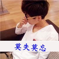 文学王者网名搞笑男生