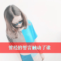 卡通qq搞怪头像图片