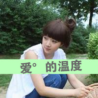 8字内涵网名