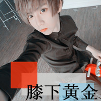 孤独的狼网名好听吗