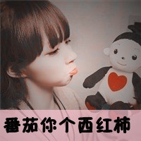 取网名情侣王者id
