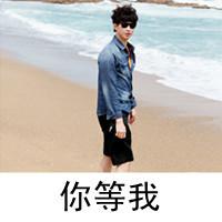 两个三个字的文艺网名