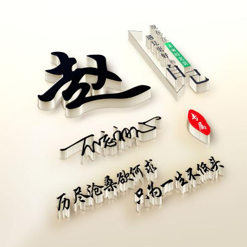 微信网名幽默内涵男