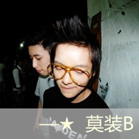 男生专用微信网名