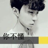 男生网名帅气冷漠