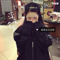 个性网 情网名