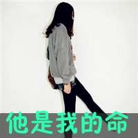 情侣网名带别闹