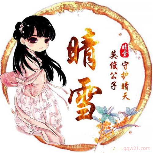 动漫头像高清无水印