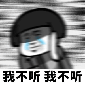 逃跑吧少年头像搞笑表情包