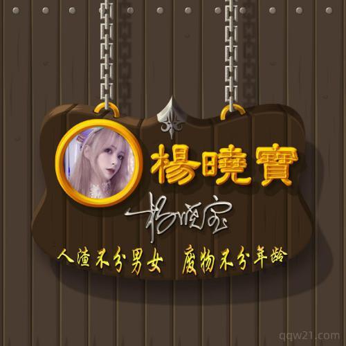 微信拍拍别人头像后面显示文字