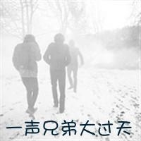 孤独的qq网名女生伤感