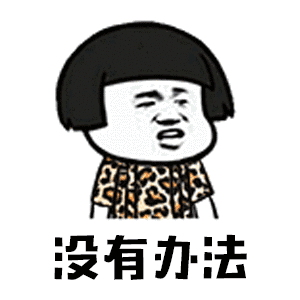 鬼畜头像搞笑图片 表情包