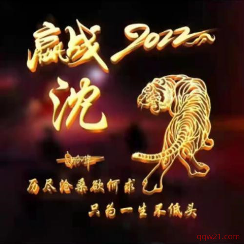 姓氏做头像