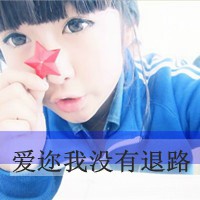 请柬格式网名情侣温柔