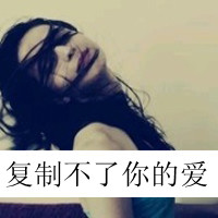 情侣网名搞笑 5个