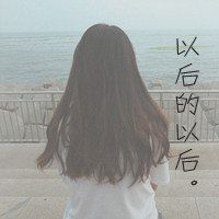 大话霸气外露网名女