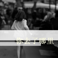 告别伤感：2025年最新治愈系网名精选