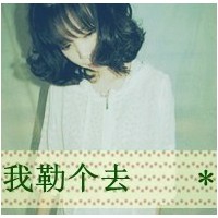 女生中搞笑cf网名