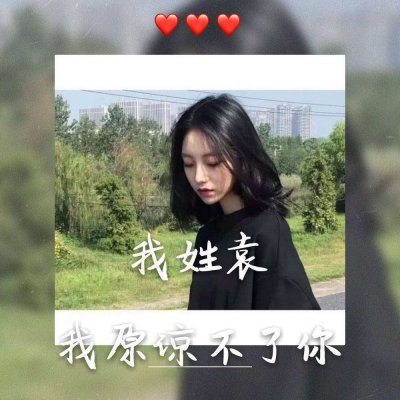 陈姓氏头像带字图片大全