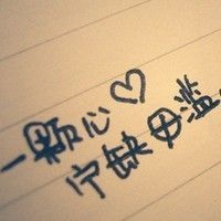 微信好玩的头像