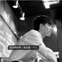 头像网抑云伤感