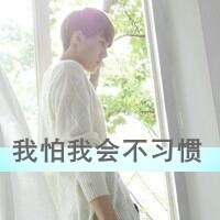 头像图片2023男伤感