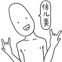 有趣的头像图片 搞笑