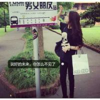 2023年最时尚头像