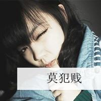最新版网名女生霸气