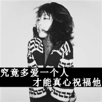 抽烟头像黑白
