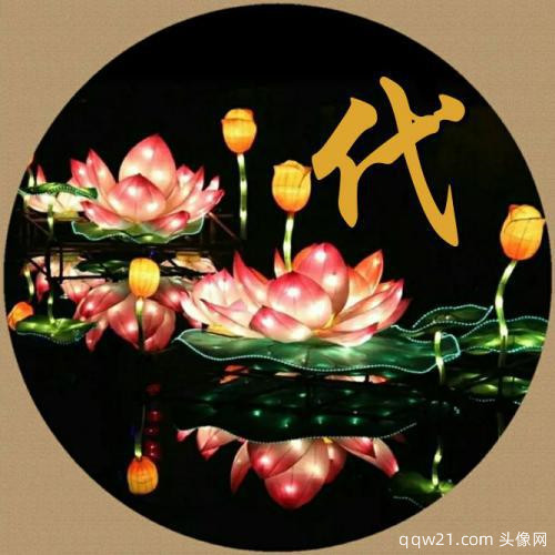 2023招财微信头像女 带来好运
