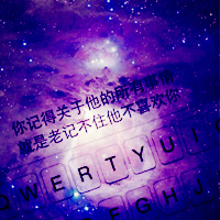 耀扬头像高清