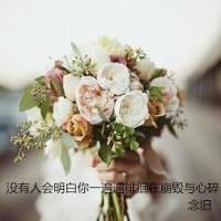 唯美网名 繁体字