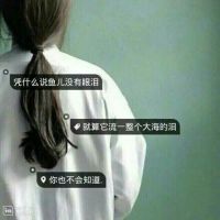 失恋女头像图片大全