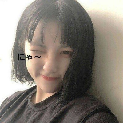 女生头像高清仙气