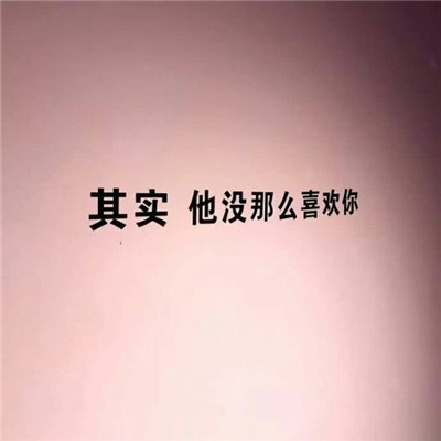奋斗微信头像